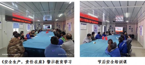 山東瑞科電氣有限公司
