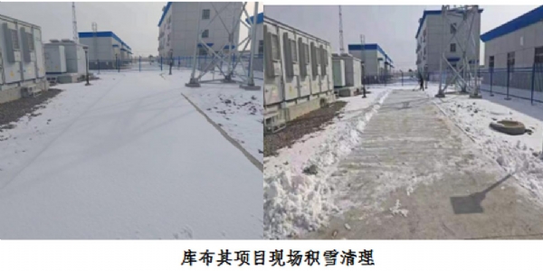 山東瑞科電氣有限公司